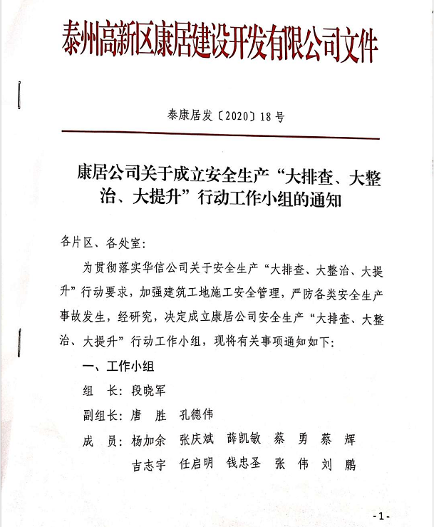 1599793471429651.png 圖片1.png